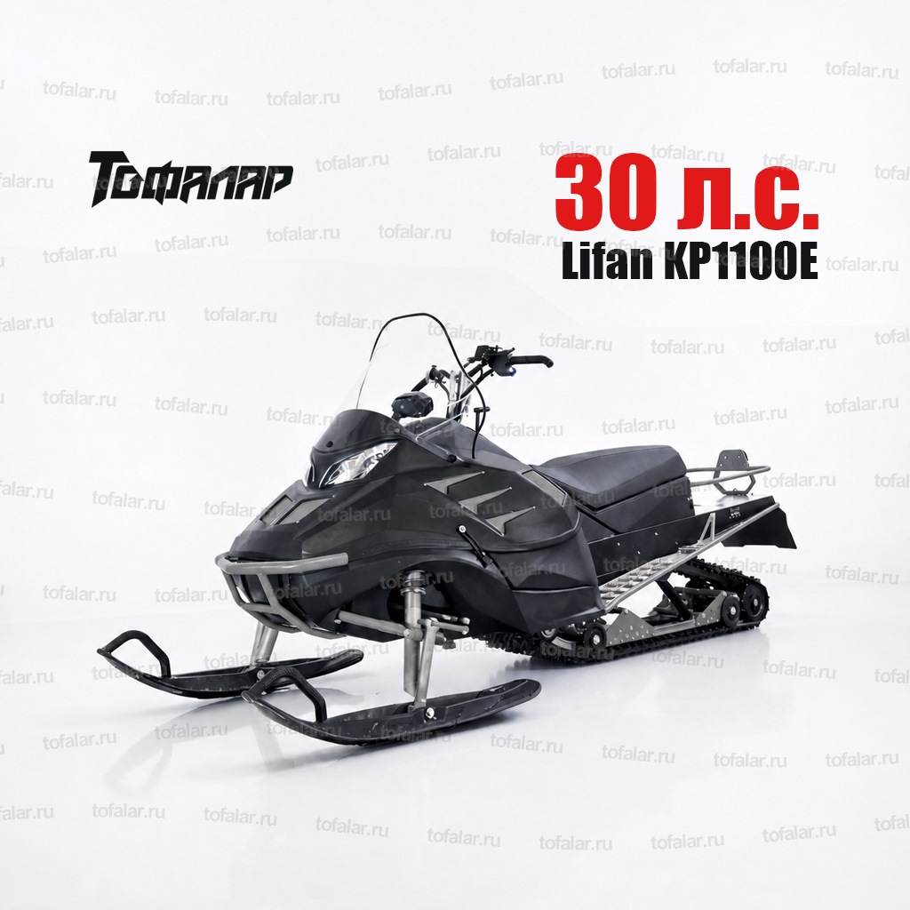 Снегоход TOFALAR Atlas 380 30 л.с.