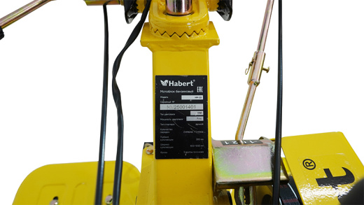 Habert МОТОБЛОК HM-22 (Habert 170, колеса 19*7-8 Экстрим) 