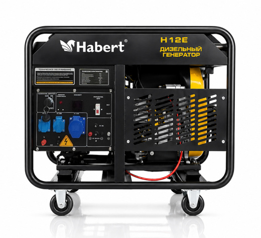 Генератор Habert Diesel H12E
