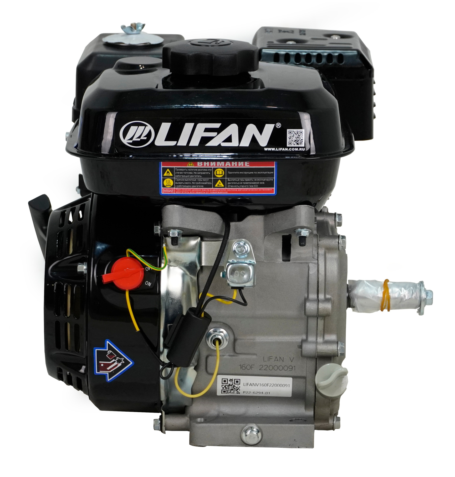Двигатель Lifan 160F, вал D19мм